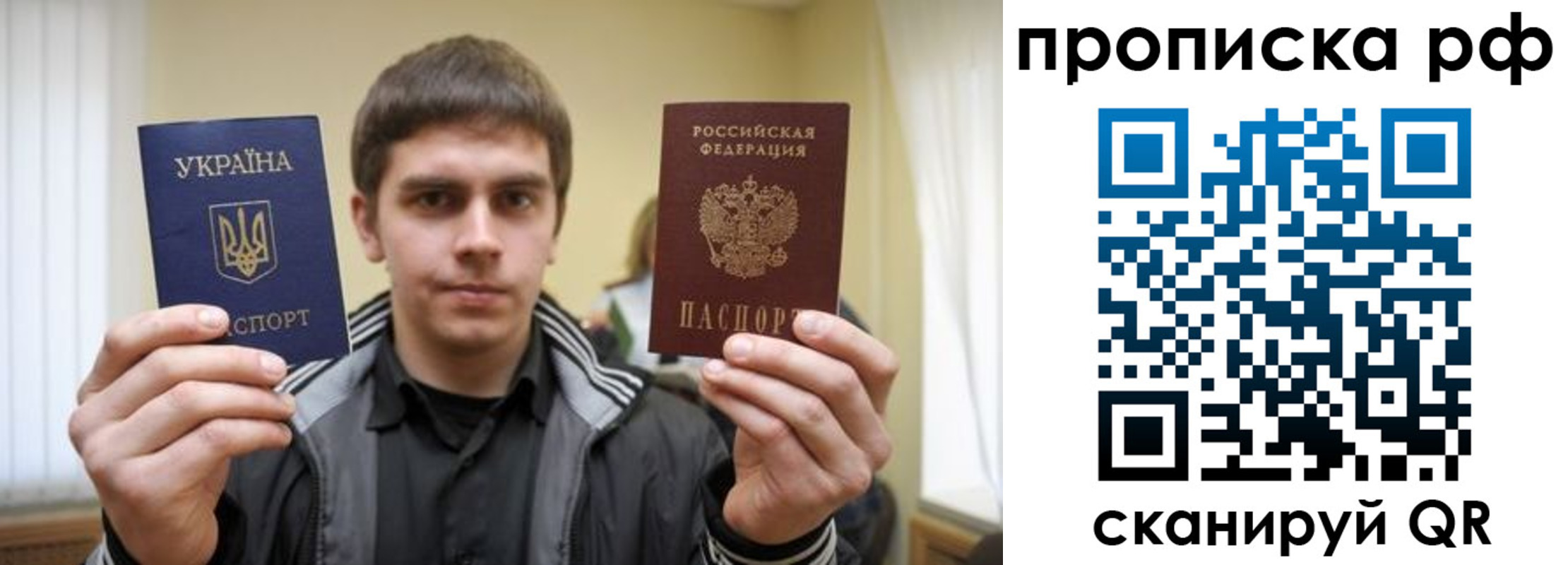 прописка для военкомата в Зернограде